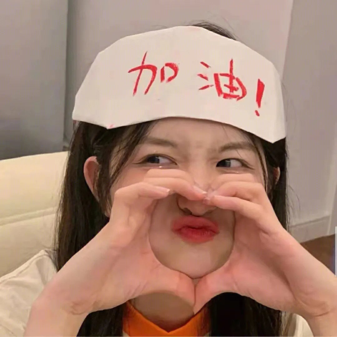 小男人出差粤语